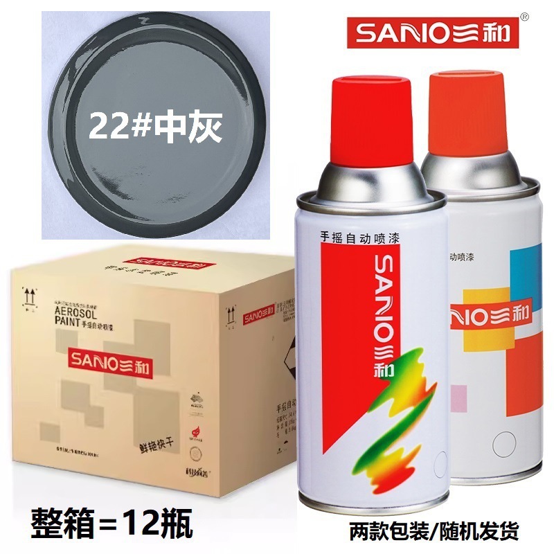 Medium gray [12 bottles per box] 350ml