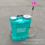 农用电动社区背负式打药机