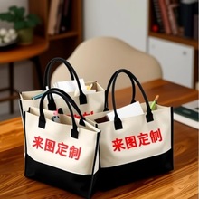 亚马逊热销可定制大容量手提包上学工作旅游便携百搭男女款单肩包