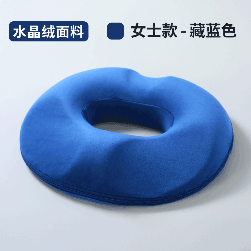 尾骨を和らげるマタニティシートクッション、自然分娩、産後陰裂、産後シートクッション、痔緩和クッション、お尻クッション|undefined