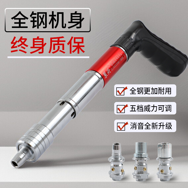 炮钉枪迷你吊顶神器一体射钉专用枪混凝土消音新型打钉神器钢钉枪