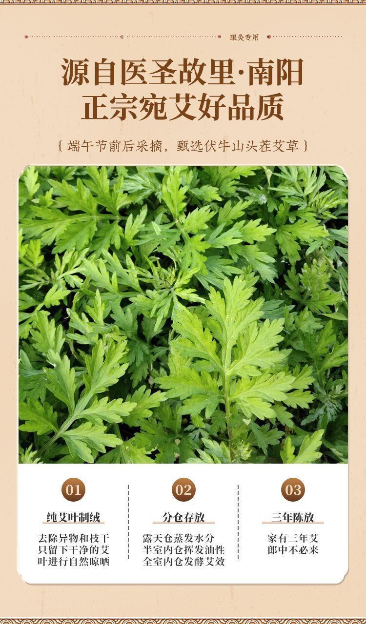 Chamomile Moxa Cones for Eye Moxibustion 108 Count Home Eye Care Sticks key features