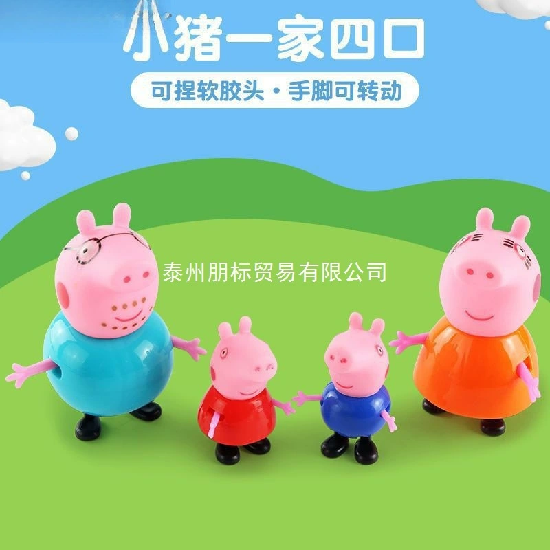 Детская семейная игрушка, набор, кукла, полный комплект