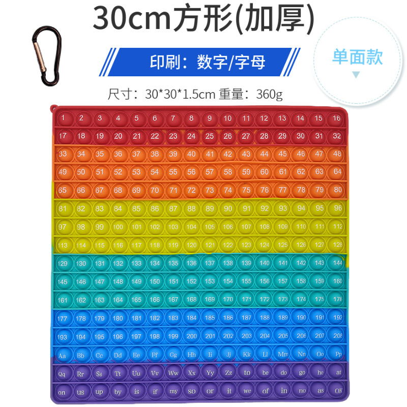 20cmの大きいサイズのネズミの前衛のピンインの数字の掛け算の足し算は子供の啓蒙の益智のおもちゃを押します。|undefined