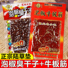 ꑉ|ʳСƬ]ؑcخaĴrݽţl