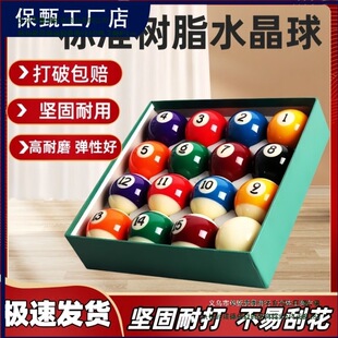 ˮ��̨�����а˺ڰ�8˹�Z����������U��ĸ��TV̨����Ʒ���