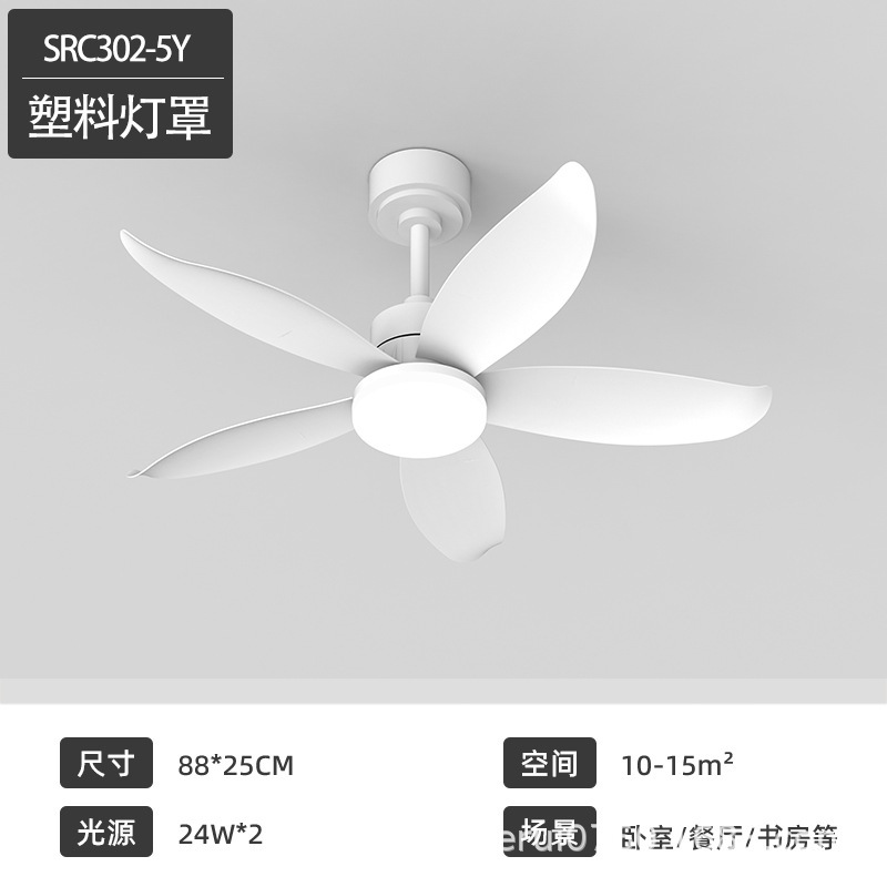 特許 2025 新しいインサートリーフファンランプシンプルなレストランオフィスファンシャンデリア LED 小型パッケージファンランプ|undefined