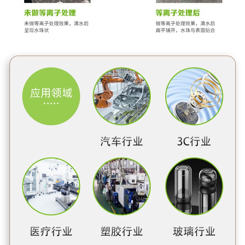 2024-07-04 14:52:42.jpg