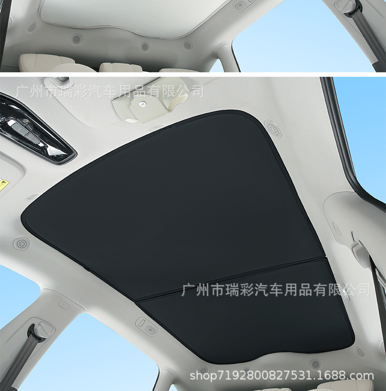 Zhi Ji Ls6/L6 Panoramic Sunroof Sunshade Suede Canopy Sun Protection Heat Insulation Sunshade Car Roof Sunshade