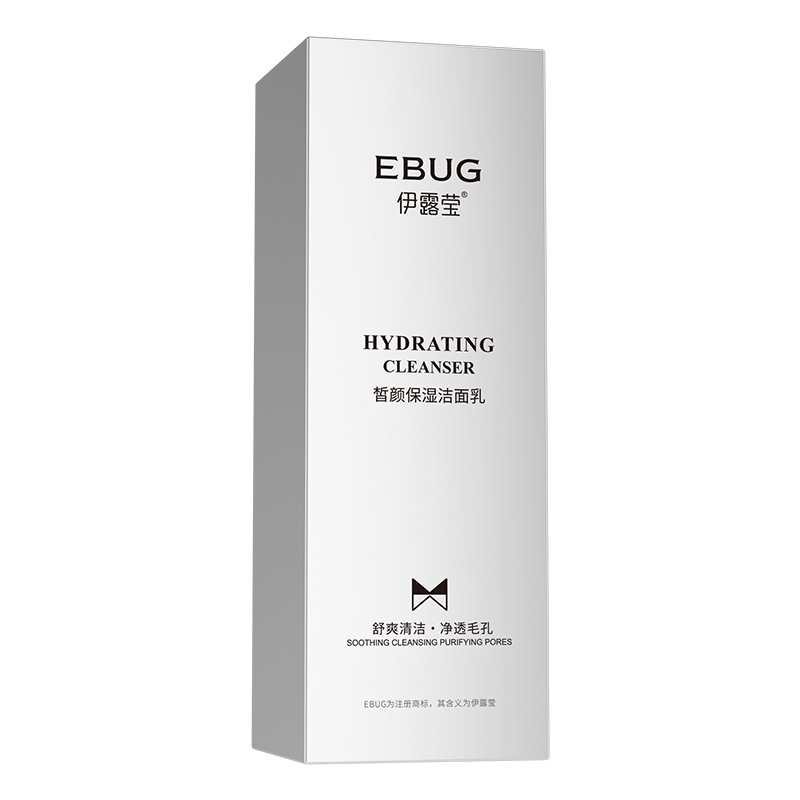 Yiluo facial hidratante limpiador facial, limpieza profunda de grasa, suciedad, hidratación, no tensión, limpiador facial para mejorar la piel