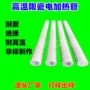 固定绝缘螺纹耐高温陶瓷管