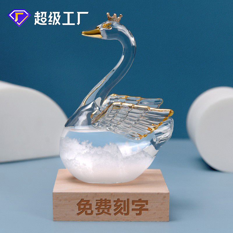 新款天鵝天氣風暴瓶天氣預報創意禮品天鵝擺件禮品廠家批發
