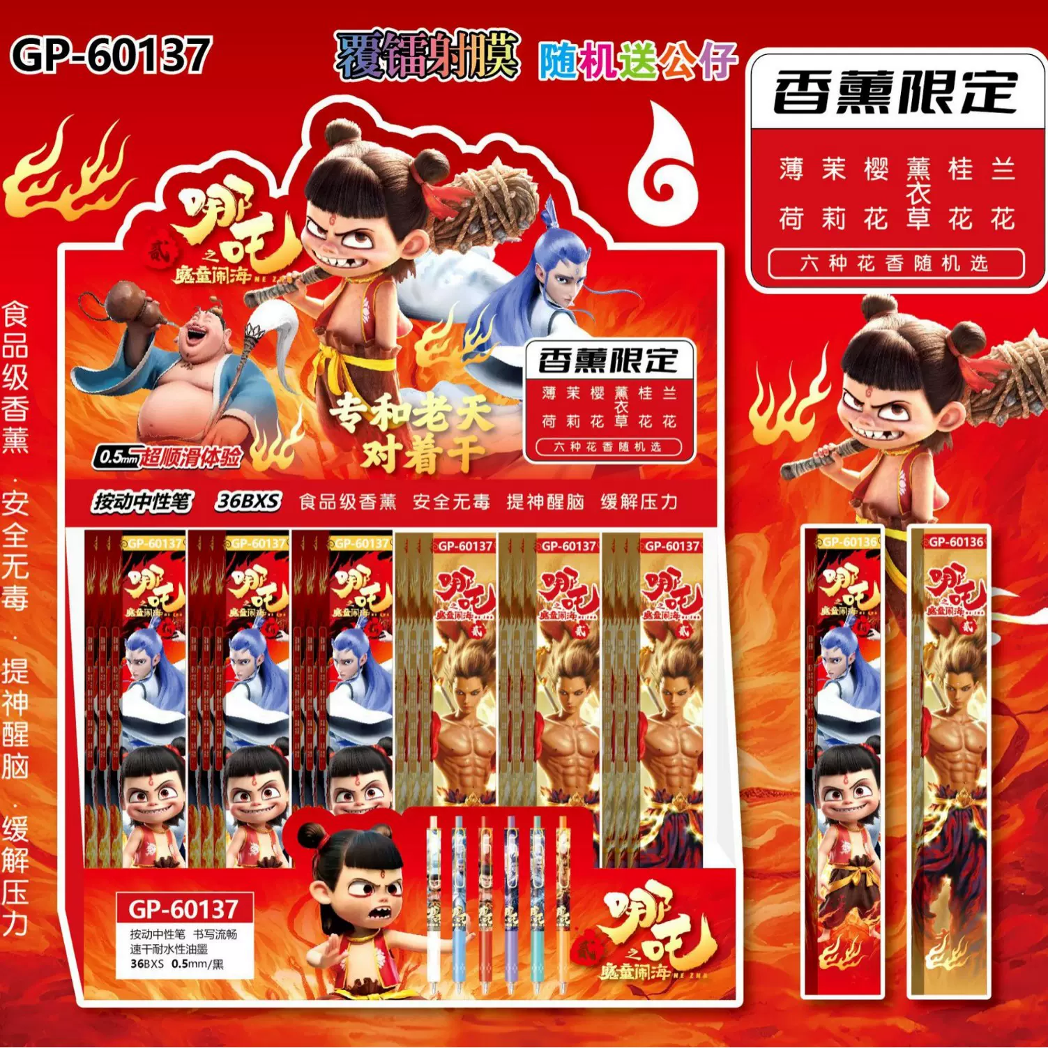 新款国漫卡通动漫盲盒按动笔0.5卡通金属笔夹按压中性笔镭射黑ST