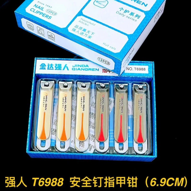 T6988盒装钥匙扣
