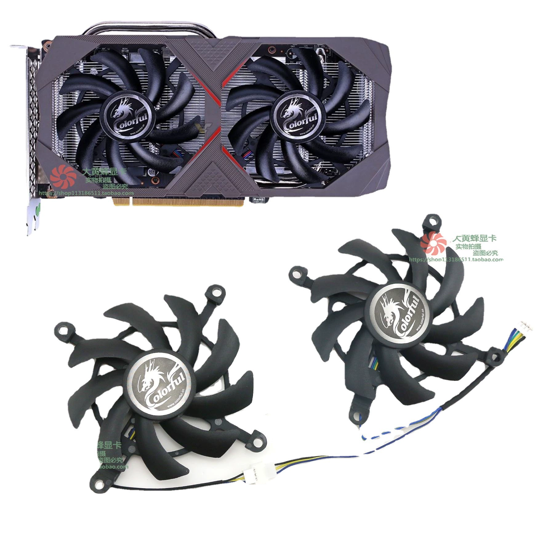 Подходит к разноцветной радуге сетки Chi GTX 2060 Super киберспорт GTX1660 1660Ti Tomahawk видеокарта вентилятор