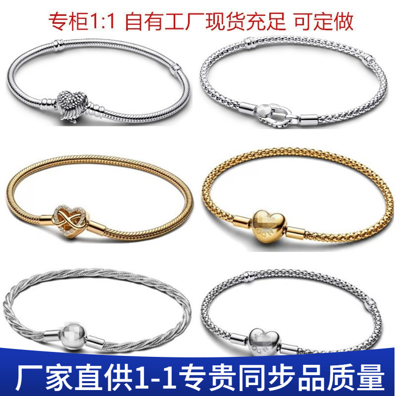 Panjia Dorado スネークボーンチェーン 925 スターリングシルバー新しいブレスレット DIY アクセサリーベーシックチェーン|undefined