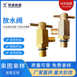 �S�����lM14x1.5��ˮ�y ��܇ˮ���ˮ�_�P ɢ������ˮ�_�P��ˮ�y