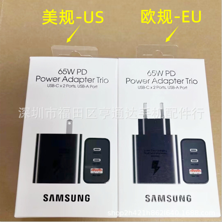 65W fast charging head double PD + QC3.0 European and American gauge 2USB C charger set for Samsung S22 S23