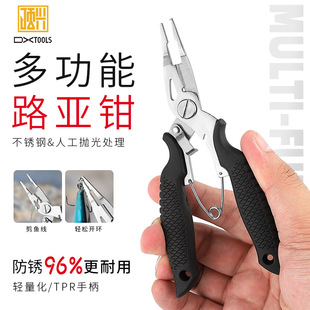 Stainless Steel Micro Lure Pliers Titanium-Plated Multifunctional Fishing Pliers Plastic Handle Hook Remover with Lock Fishing Tool