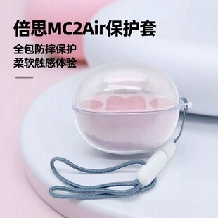 �m�ñ�˼MC2Air�¿�͸�����o��mc2air�{����mc2air͸��ܛ�����C��