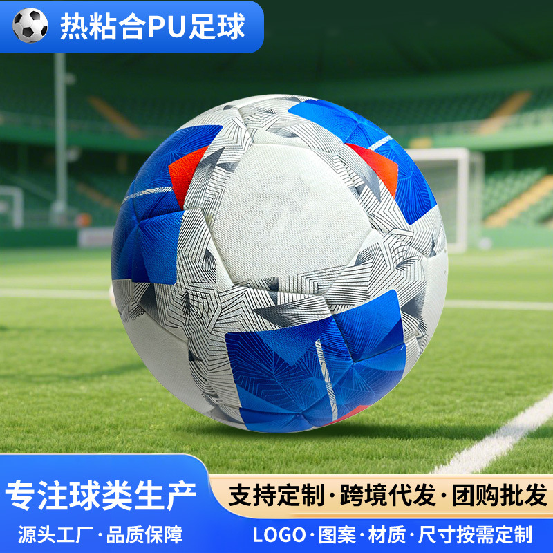 Football No. 5 Pu Material Game Training Ball Cross-Border World Cup Champions League Leather Adhesive Football Batch
