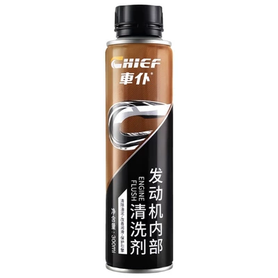 Oil additive Cleaning Agent Anti-Wear Protective - new-c-track-version-internal-cleaning-agent