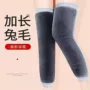 保暖防寒老人秋冬季护膝