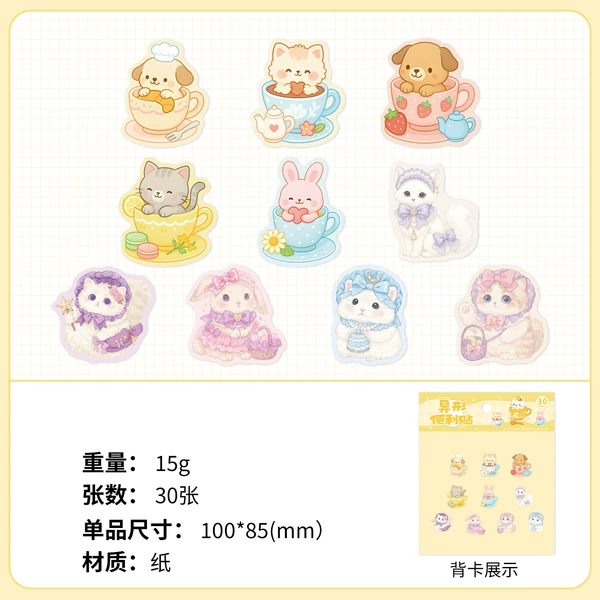 Cute pet style 2