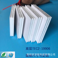 医療グレードの半導体冷凍チップ 二層 大温差 TEC2-19006 TEC2-19010 静音