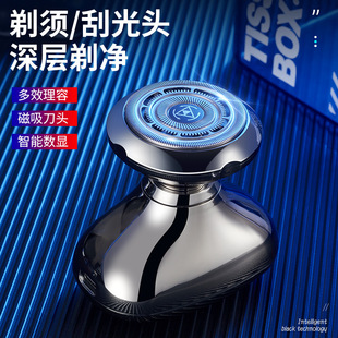 Floating Magnetic Single-Head Full-Body Washable Lithium Battery Digital Display Fast-Charging Bald Head Shaver with Floating Blade