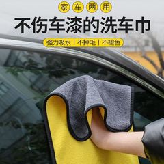 国境を越えたアマゾン洗車タオル両面の高密度サンゴのベルベット拭き布が吸水清潔な雑巾を厚くしてロゴを印刷した