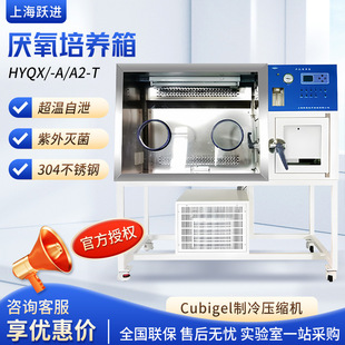 �Ϻ��S�M HYQX-I  �o���������B�����������B�������䅒�����B��