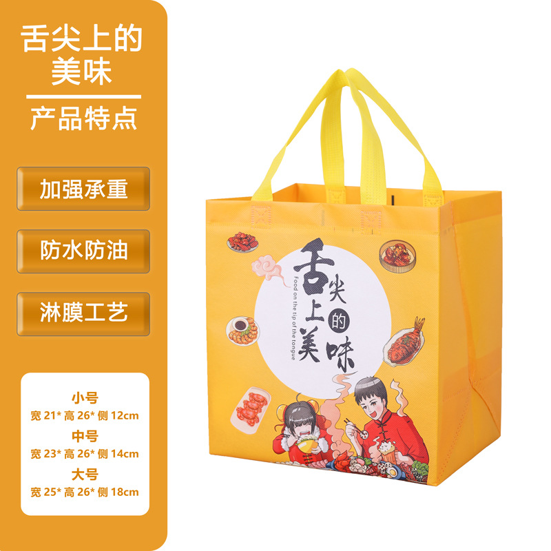 Вкусный (желтый); небольшой размер 26*21*12; полиэтилен (ПЭ)