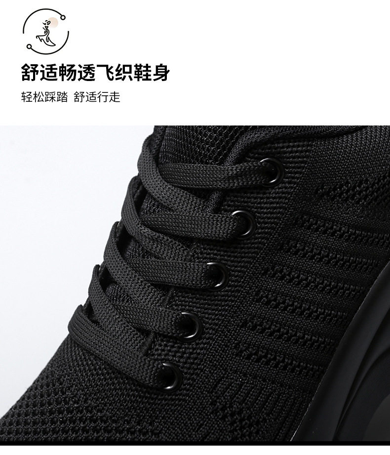 Giày sneaker nữ lưới thoáng khí đế dày tăng chiều cao, gót 3-5 cm — 1695 Màu đen, 1695 màu xám chi tiết 9