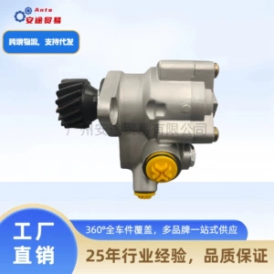 Shaanxi Delong Dz95319470500 hidravlik sükan nasosu üçün zavod qiyməti