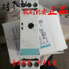 ��Ʒ3RP1513-1AP30�r�g�^��� 3RP1513-1AQ30�^���