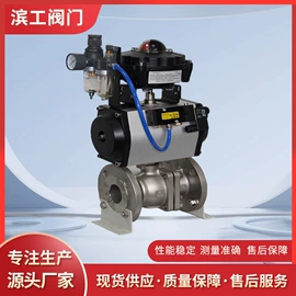 闸阀;截止阀;球阀