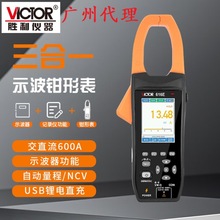 ��������ʾ���Q�α�VC616E����һ�๦���f�ñ�ʾ�����{��VC616F