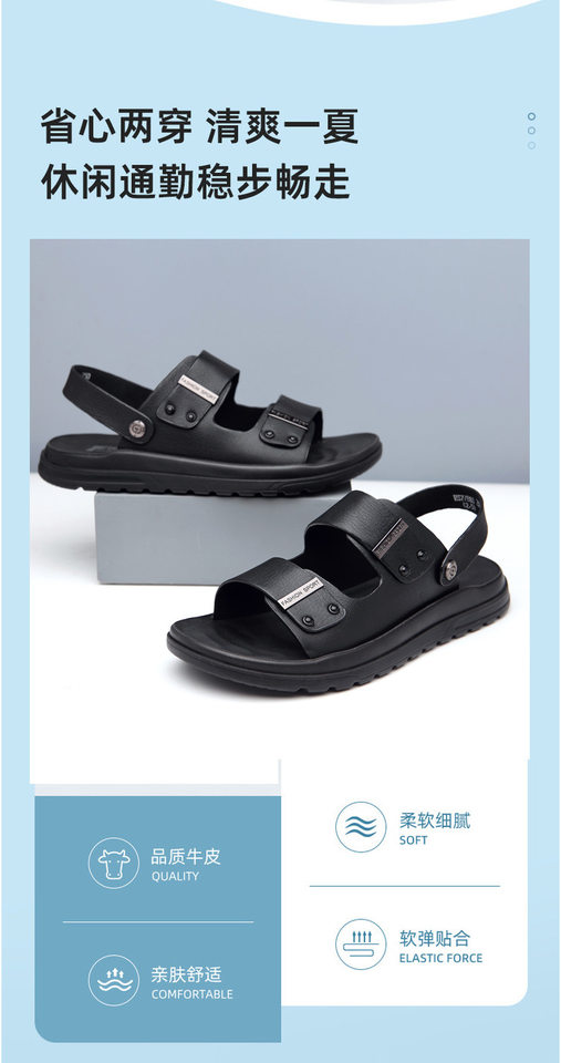 Dép sandal nam da bò hở mũi đế mềm gót 3 cm — nâu chi tiết 2