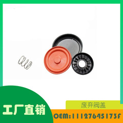 Bmw b 58 20 f 21 f 22 f 23 f 30廃棄バルブカバーOE 11127645173を適用します。