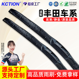 in stock wholesale three-stage wiper U-shaped silent wiper for Toyota Corolla Camry wiper