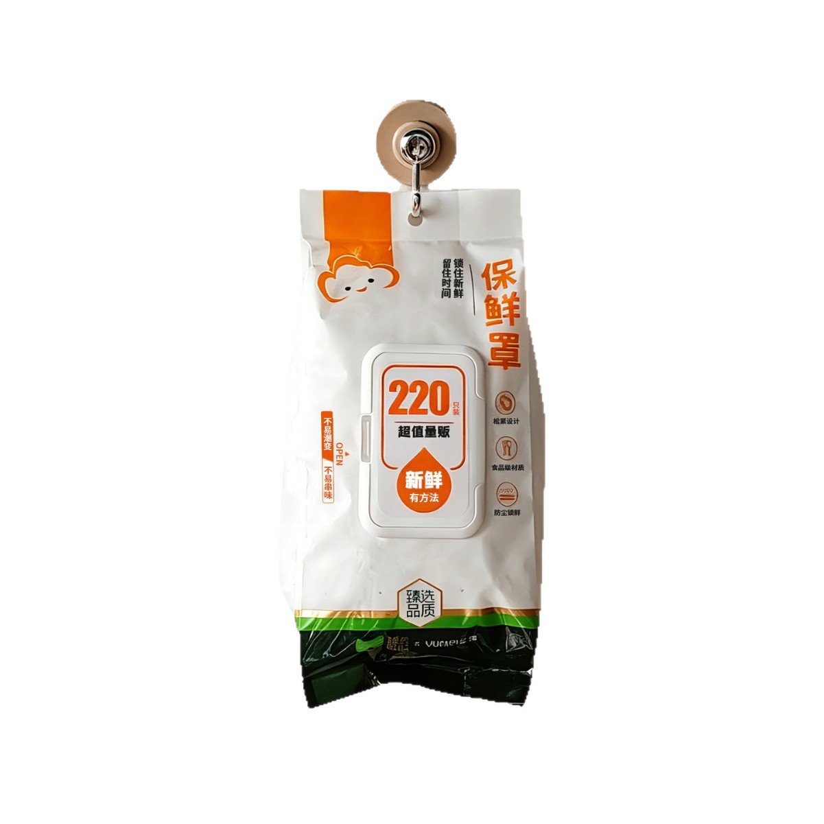 食品级保鲜膜罩加大加厚厨房碗碟剩菜专用罩松紧口抽取式保鲜罩