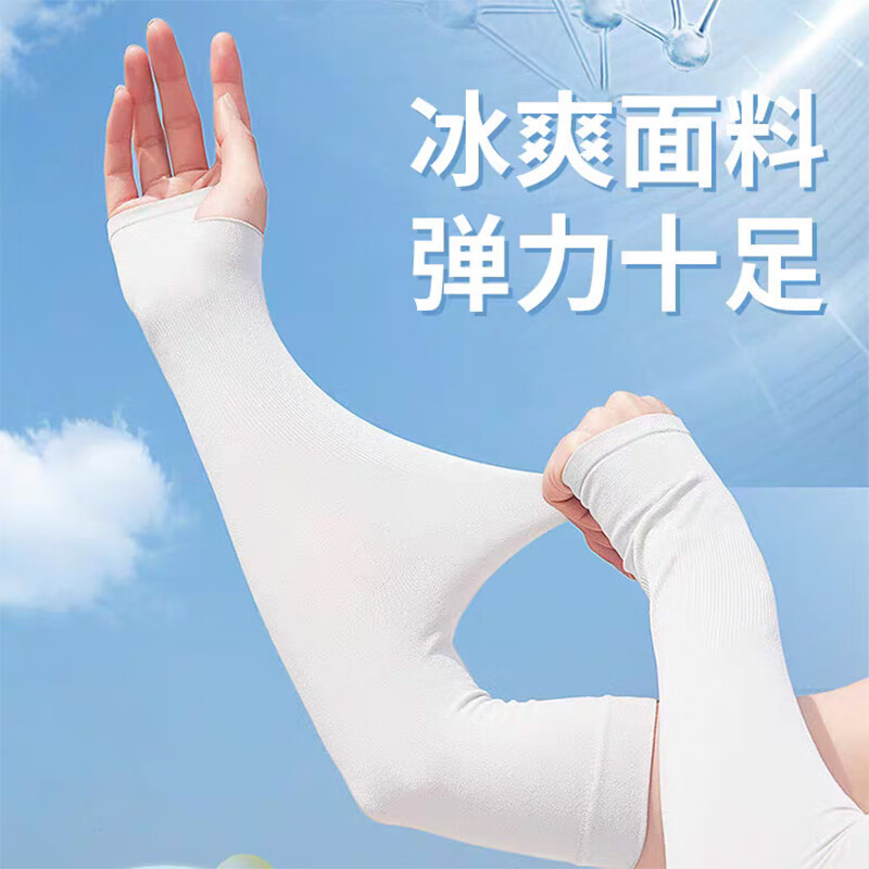 Manufacturer Wholesale Ice Sleeves Ice Silk Sunscreen Sleeves Men's Gloves Outdoor Driving and Cycling Anti-Uv Arm Sleeves Simple