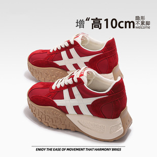 Small Thick Sole Height Increased Forrest Gump Shoes Women's 2025 New Fashionable Lightweight All-match Sports Casual Torre Shoes