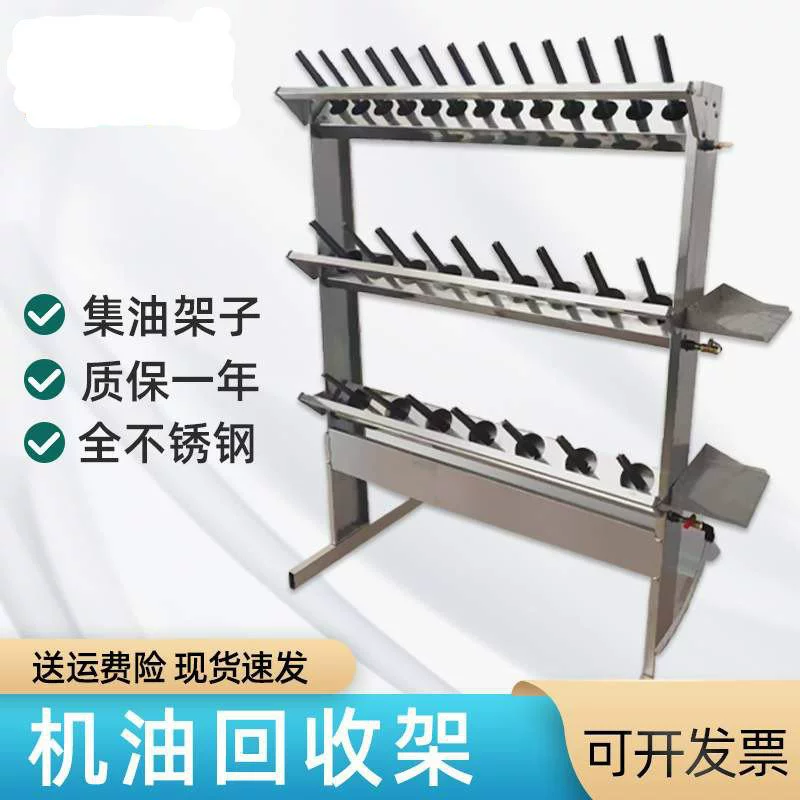 Ремонт и техническое обслуживание автомобилей рама для извлечения масла авторемонт остаточного масла отработанного масла возвратный коллектор масляная рама материал из нержавеющей стали