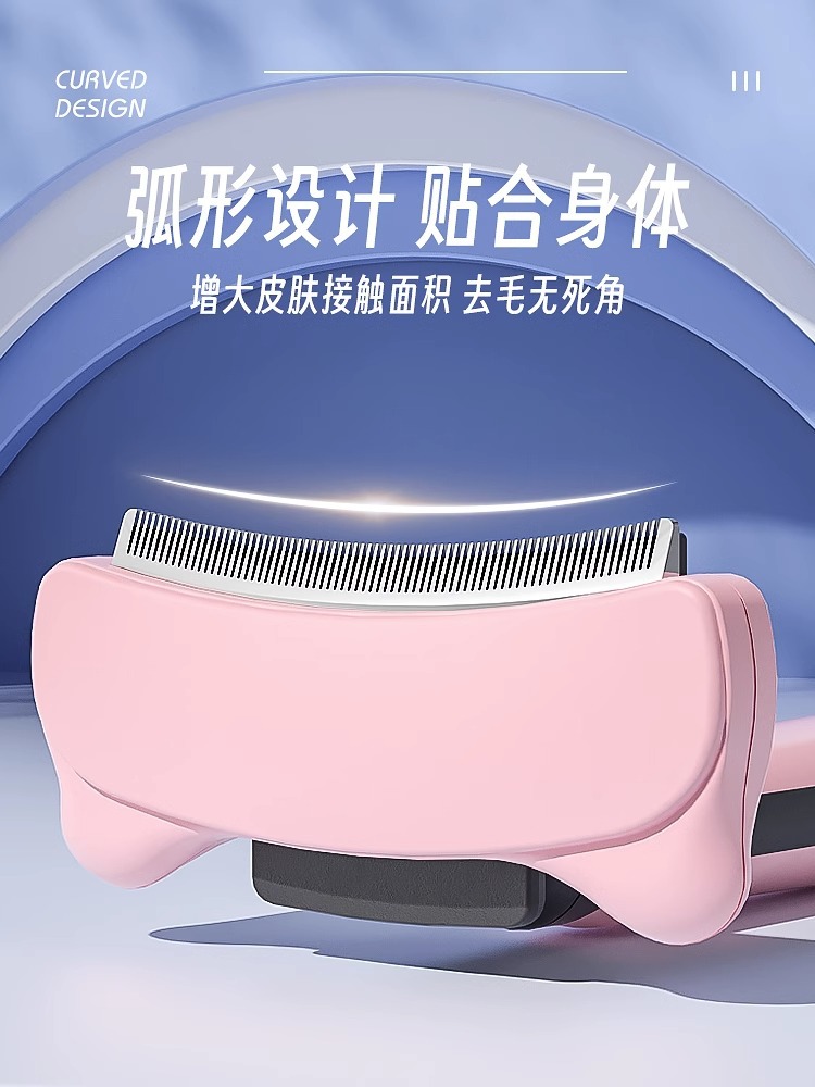 Pet peine gato y perro peine cepillo especial pelo fino eliminación peluche perro pelo limpieza artefacto suministros