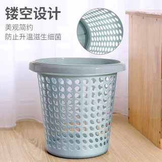 天平朝晖经典镂空纸篓 垃圾桶客厅废纸篓无盖家用 （一件包邮）