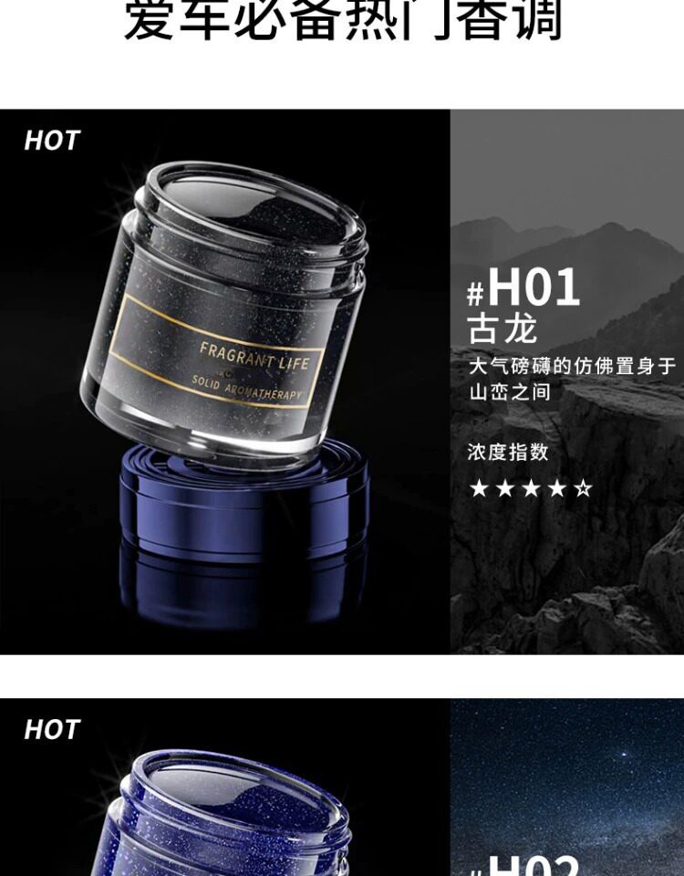 Tarot High Concentration Solid Car Fragrance, Luxurious Cup-Style, Long-Lasting Light Scent, Safe for Pregnant Women and Infants, Car Interior Fragrance