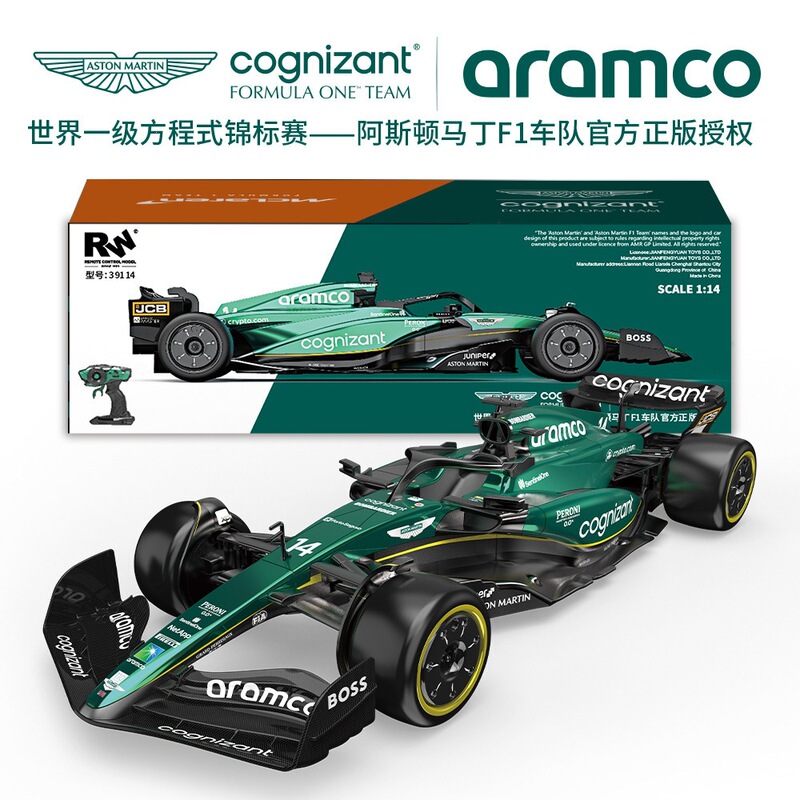 Officially Licensed Aston Martin Mclaren F1 Formula Racing Car Model Boy's Remote Control Car Model Collectible Edition Officially Licensed Aston Martin Mclaren F1 Formula Racing Car Model Boy's Remote Control Car Model Collectible Edition