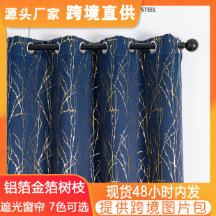 [Photo Provided] Daifa Cross-border Forest Branch Silver Foil Print curtain